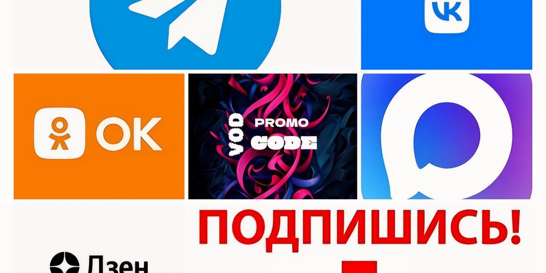 👇ПОДПИСЫВАЕМСЯ