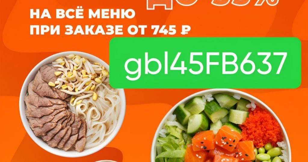 🔤FOODBAND