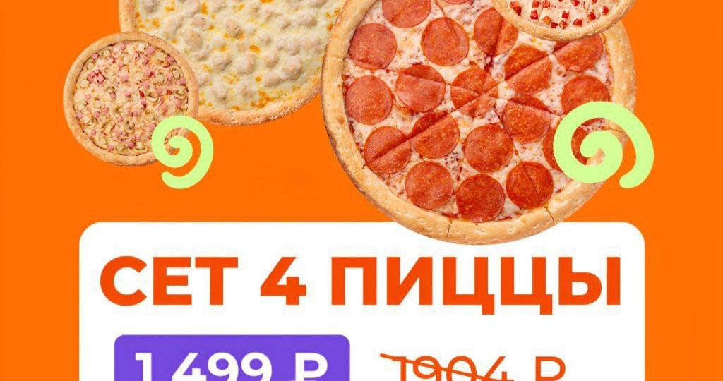🔤FOODBAND