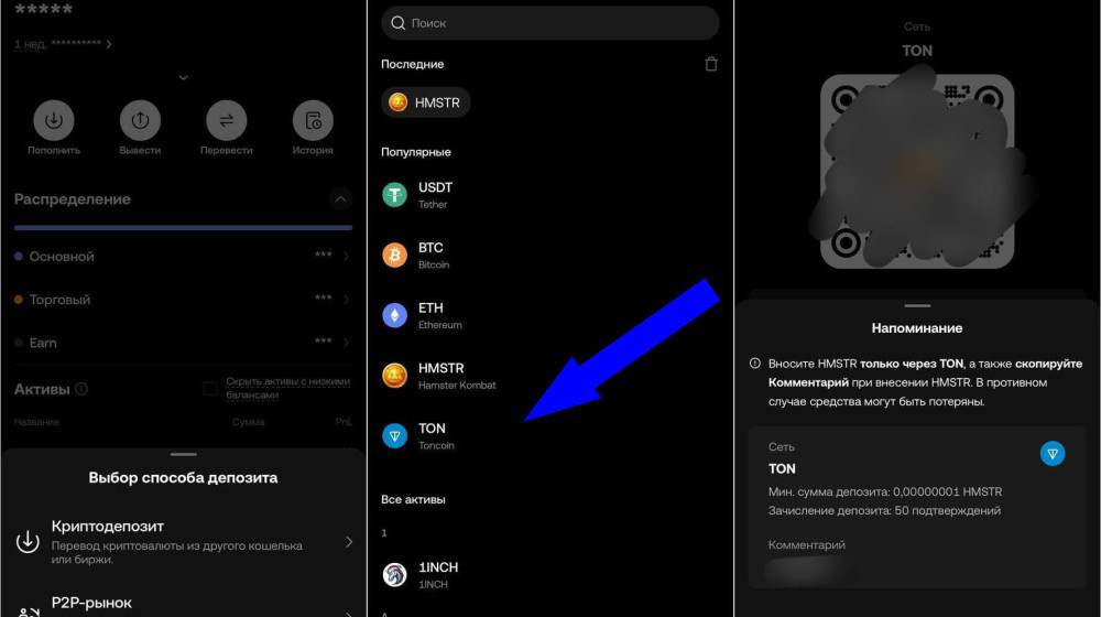    Hamster Kombat захватывает криптомир и вызывает вопросы о выводе денег