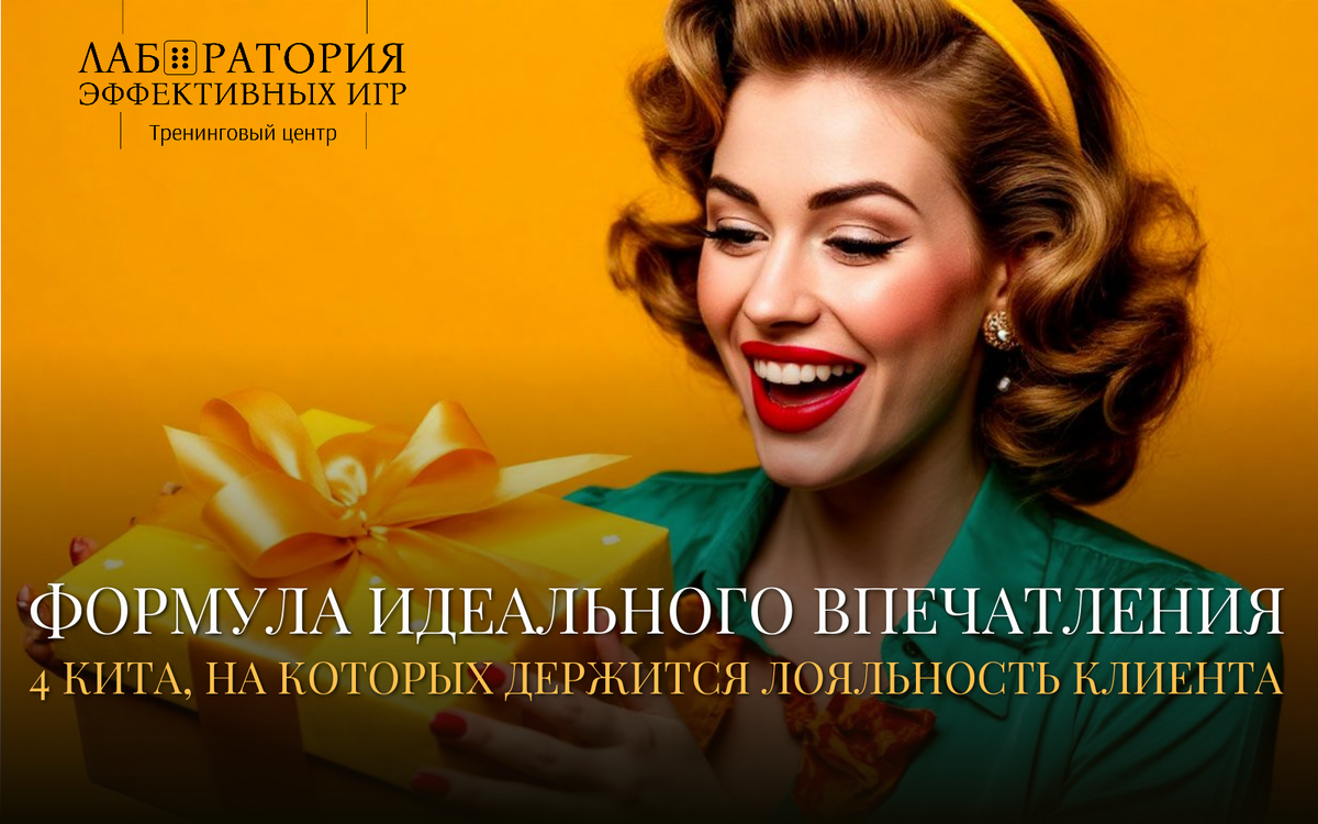 Лаборатория эффективных игр, Оксана Полещук