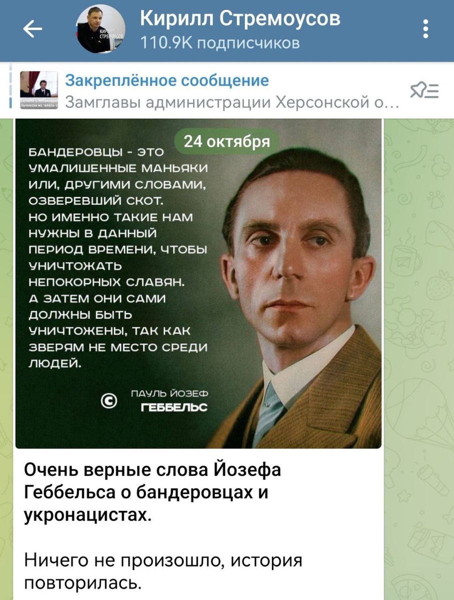 Запись в блоге, 24 октября 2022 г.