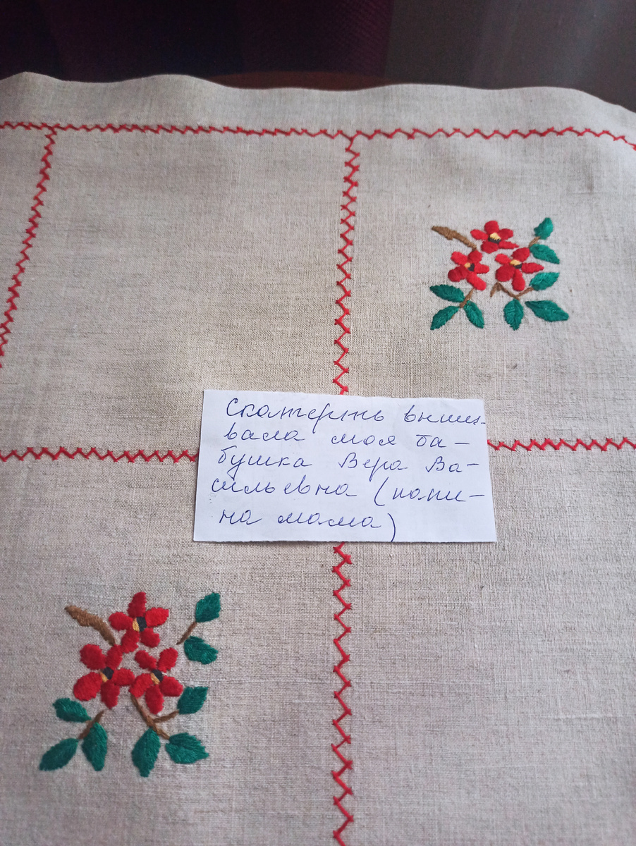 До слез трогательно находить мамины записки... 