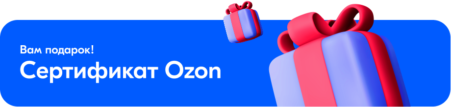 Подарки это всегда приятно)