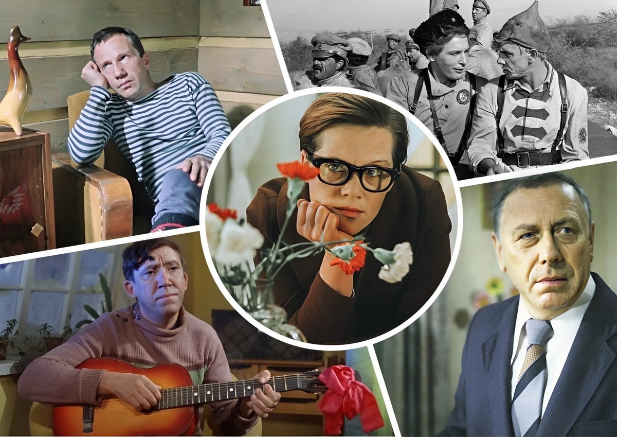 мой фотоколлаж - Хорошо ли вы помните советские фильмы? Нескучный тест