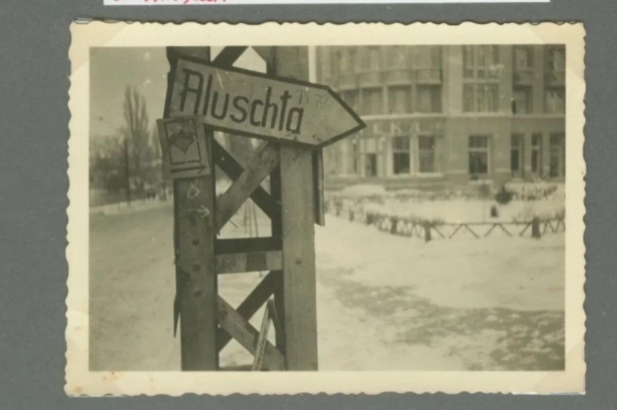    «Людей связали по двое за ноги».