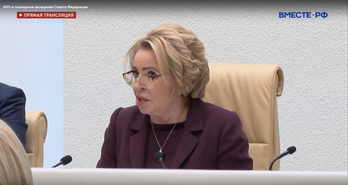 Источник: https://vkvideo.ru/@tvduma