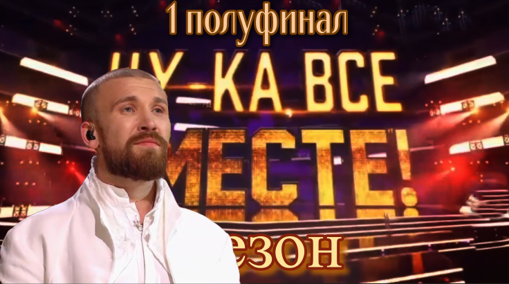 Илья Булыгин