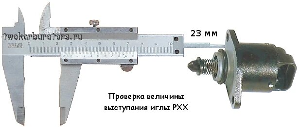 Регулировка РХХ