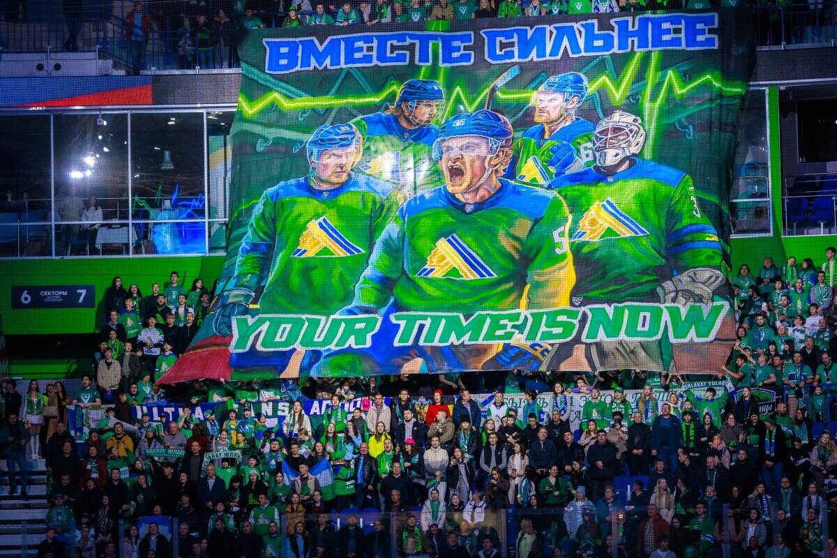 Фото: hcsalavat.ru