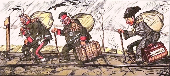  «Три гренадёра». Во Францию плетутся три гренадёра, бегут от советского плена... —  Навряд-ли нас братскими поцелуями обманутые встретят толстосумы. Промотаны рублики французских господ... — Что делать, вернувшись, в прекрасном Париже? ...Придётся в цирке где-нибудь рыжими  пристроится нам, генералы. Текст: А. Стубеда. Плакат: В. Н. Дени. 1921 г. 