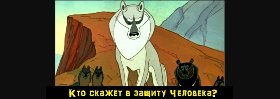 Мультипликационный фильм «Маугли»