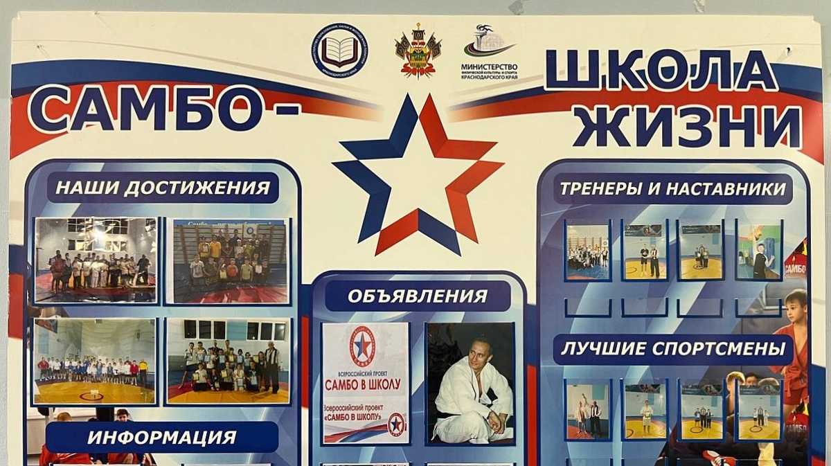 Фото: Пресс-служба администрации Краснодара