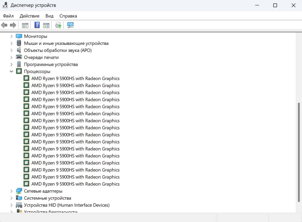 Так система видит 8-ядерный 16-поточный процессор, то есть она видит 16 отдельных процессоров.