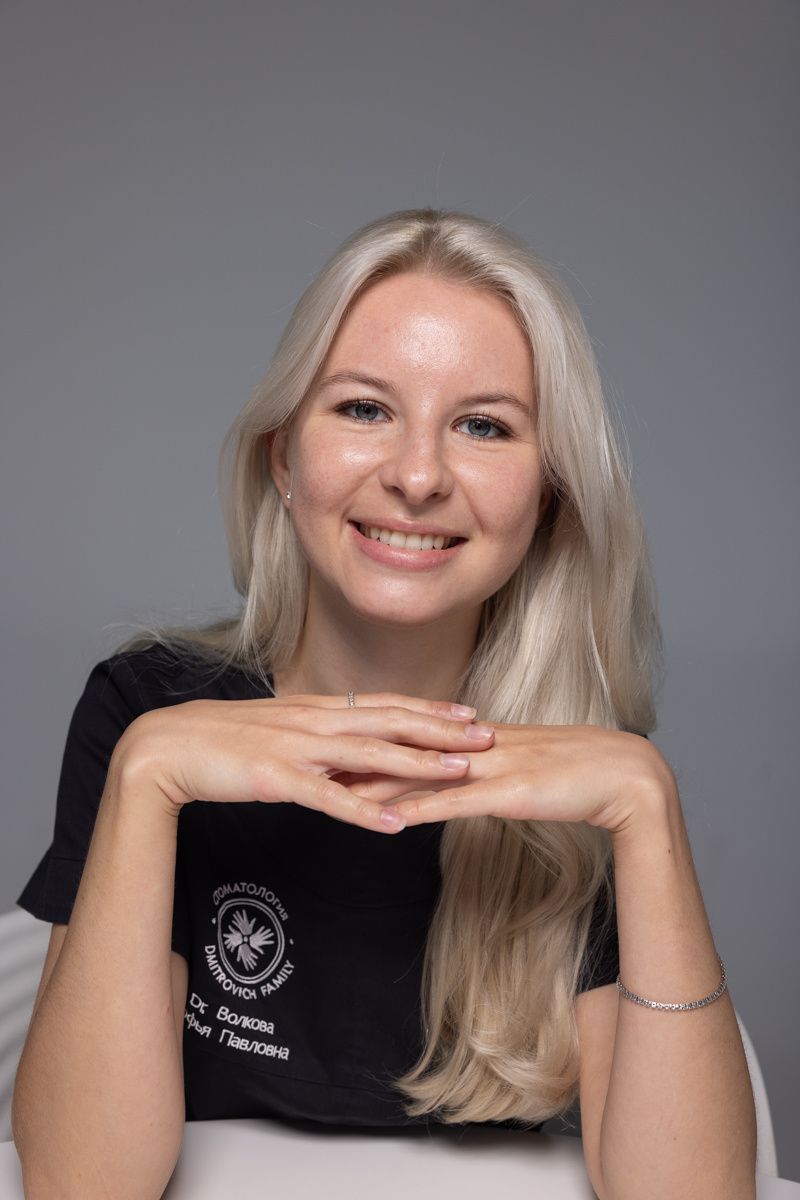 Фотография взята с сайта стоматологии Дмитрович Фэмили https://www.dmitrovich.ru/