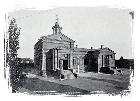 Горное училище С.С.Полякова (Штейгерская школа)