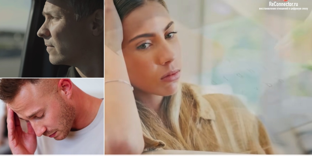 5 критических условий, при которых избегающий партнер захочет восстановить связь, используя простую формулу возвращения