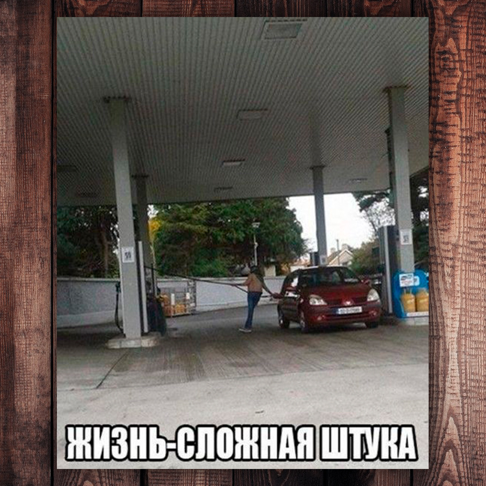 Фото с просторов интернета