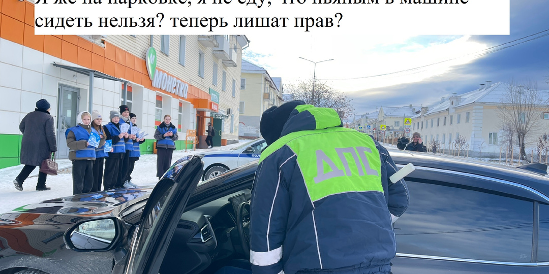 🚗🍷 Выпиваете алкоголь в машине с заглушённым мотором: могут ли лишить прав или только оштрафовать? ✅ Разъяснение автоюриста