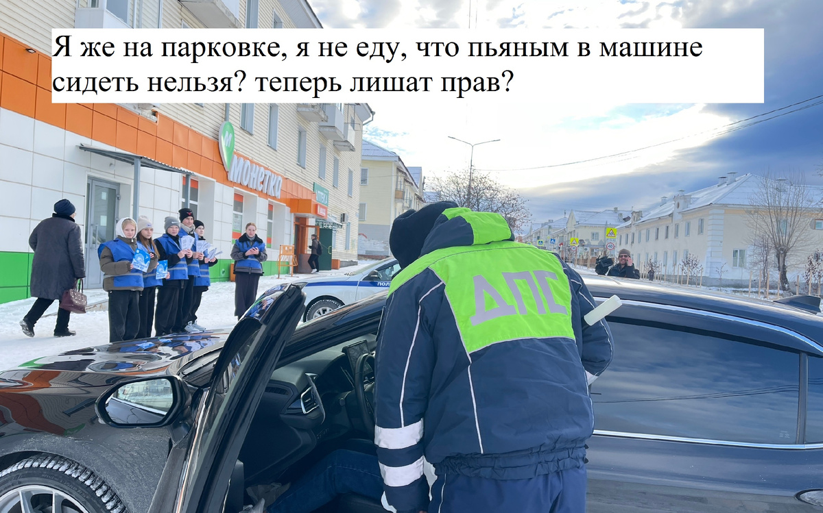 Выпиваете алкоголь в машине с заглушённым мотором: могут ли лишить прав или только оштрафовать? Разъяснение автоюриста