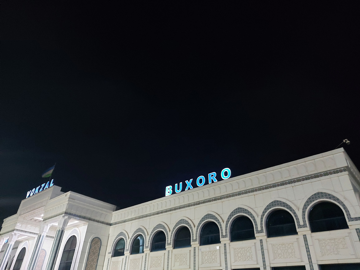 Вокзал "Бухара-1" в Кагане