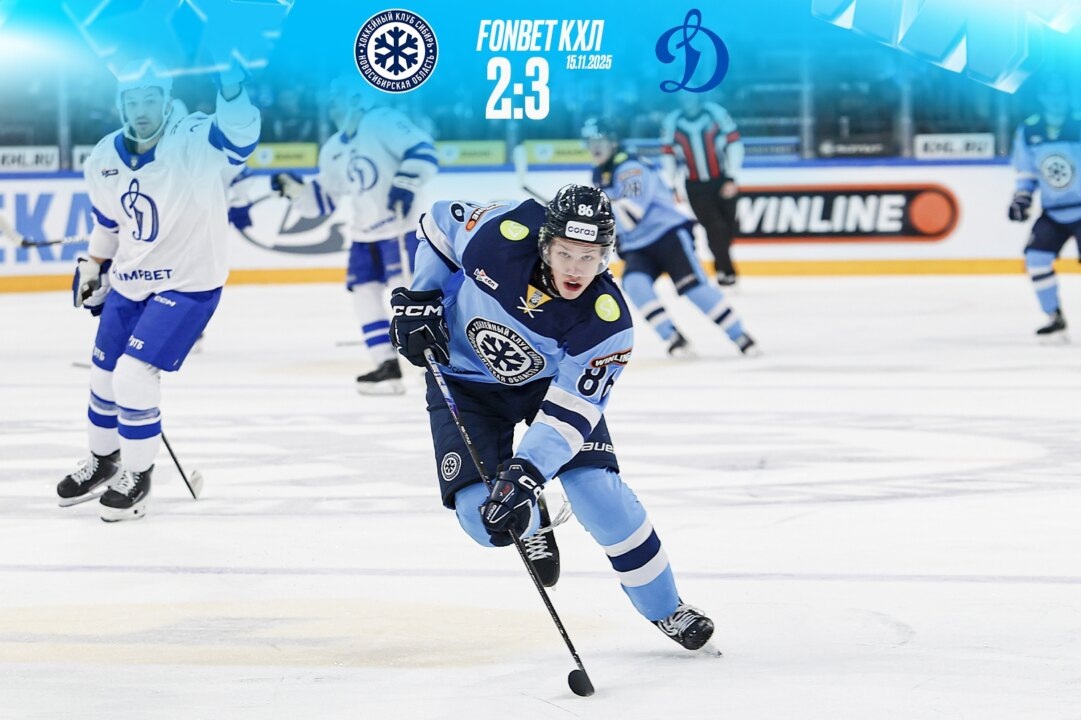    Изображение: официальный аккаунт ХК «Сибирь» в социальной сети «ВКонтакте»