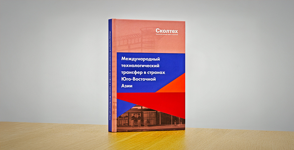 Фото из личного архива