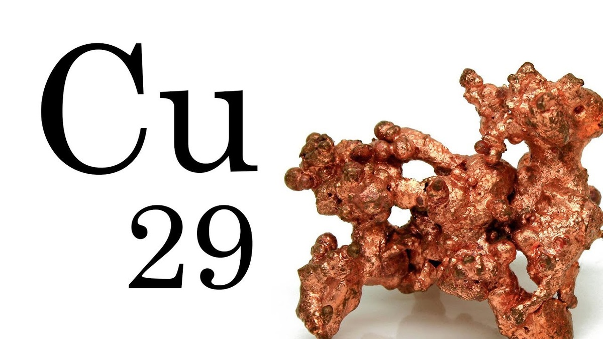 Медь (химический символ - Cu, от лат. Cuprum) 