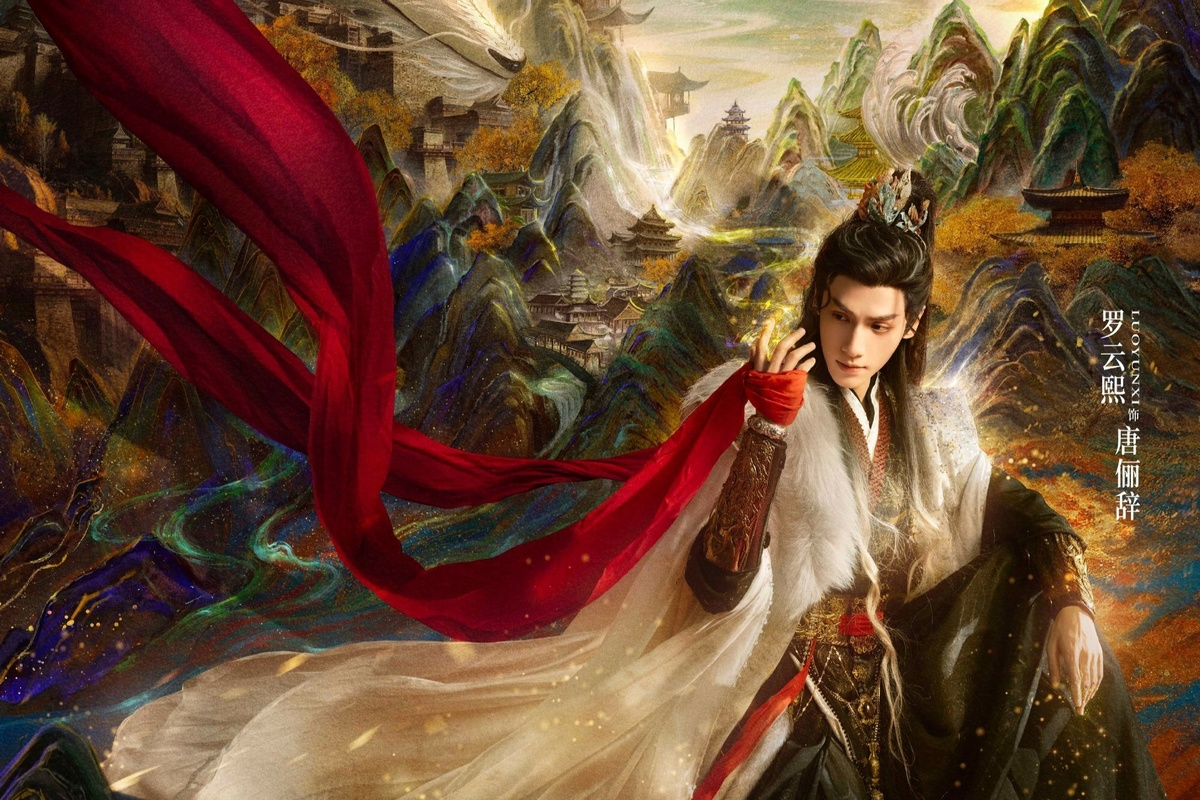 Дорама "Песня водяного дракона" / "Шепот судьбы". Режиссёры: Чэнь Чжоуфэй ("Летние цветы", "Первый выстрел"), Цянь Цзинъу ("Разлука орхидеи и повелителя демонов")