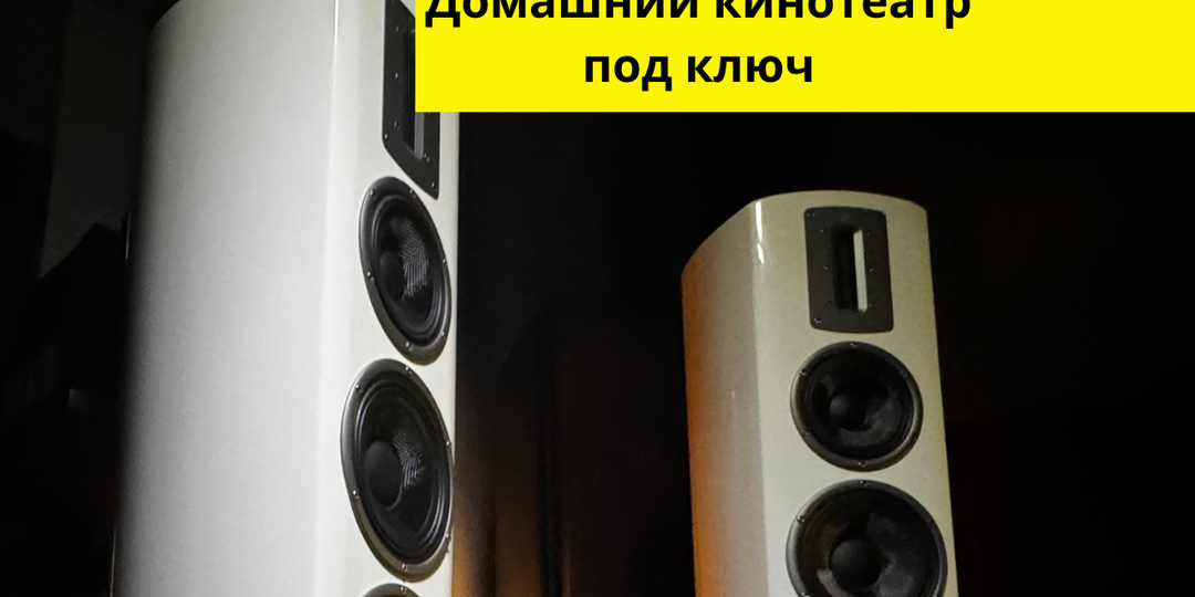 Quad: величие замысла в совершенстве исполнения.