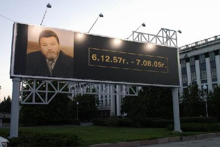  Фото © Wikipedia / Чурилов Андрей Борисович