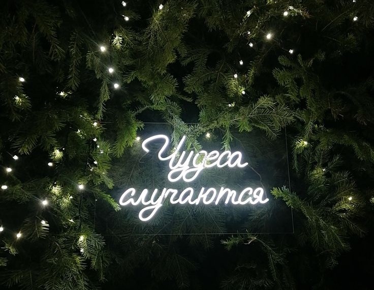 фото: пинтерест