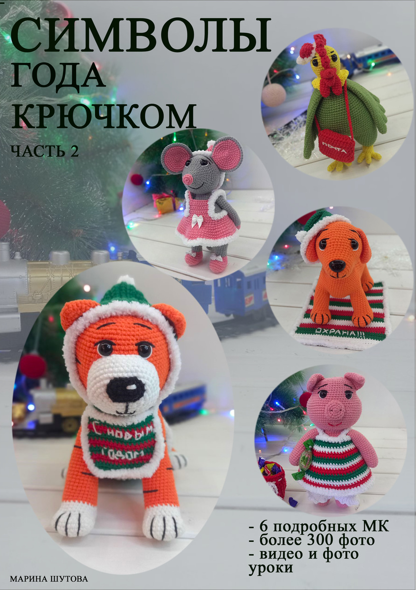 Фото из личного архива