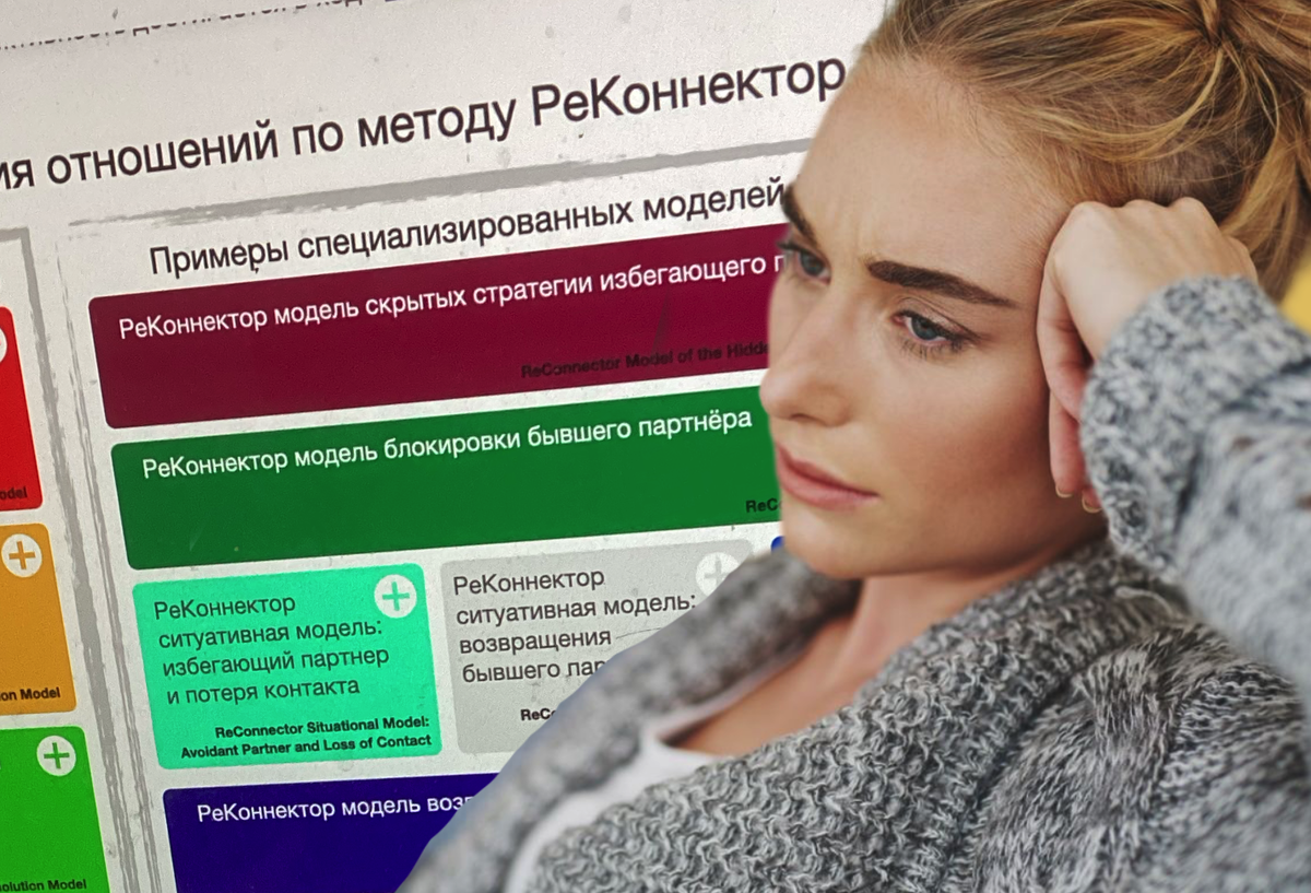 Понедельник, Вот что происходит с отношениями, когда избегающий партнер наконец пишет, а вы не отвечаете