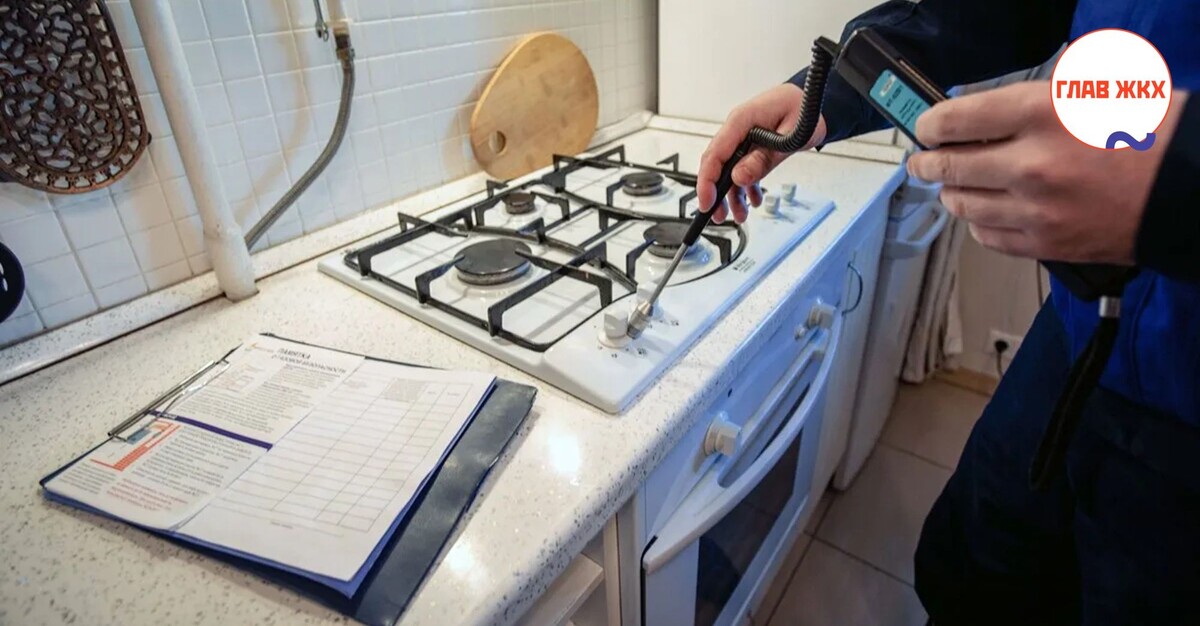 Около 80% газовых плит проверили в Москве с начала года
