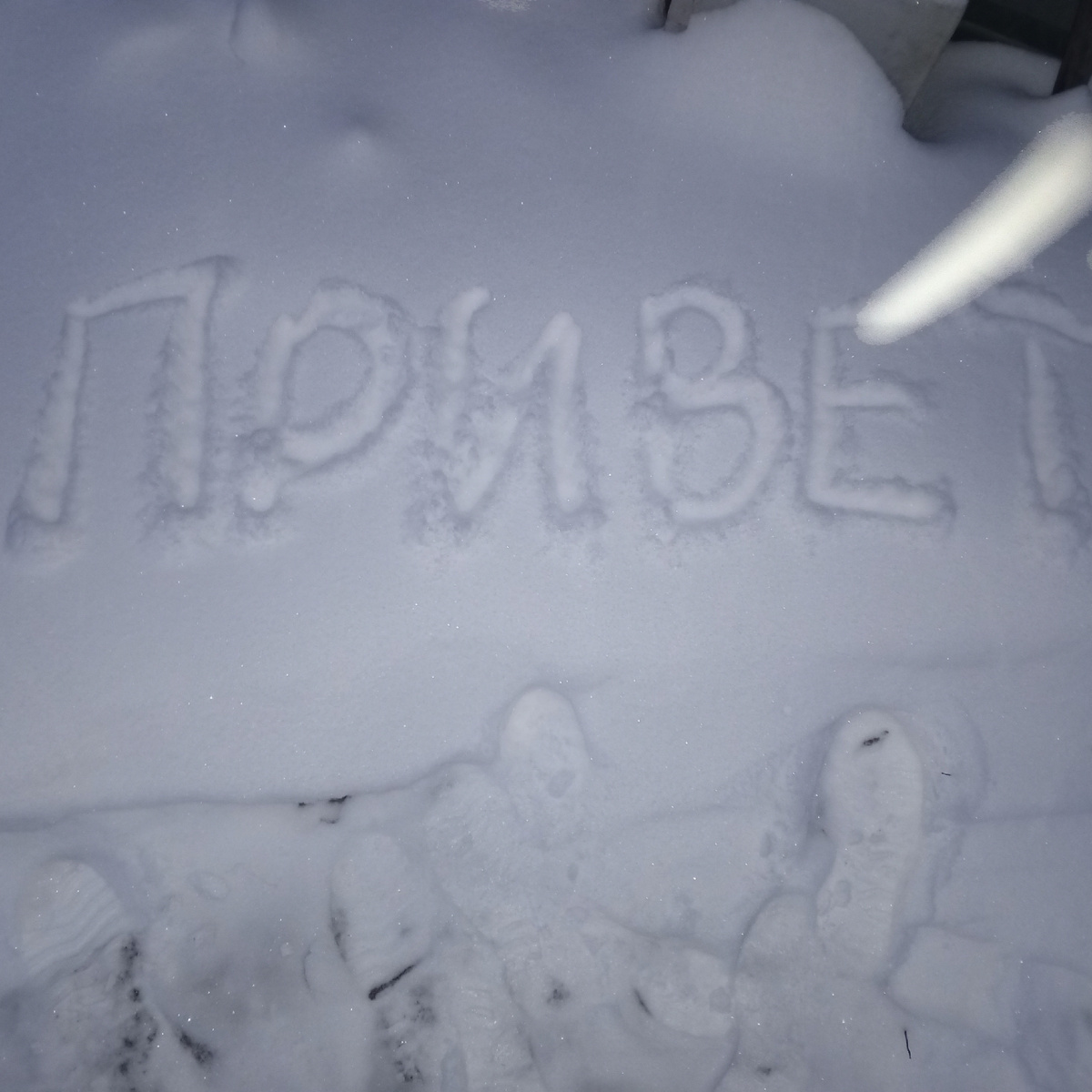 Снег возле теплицы