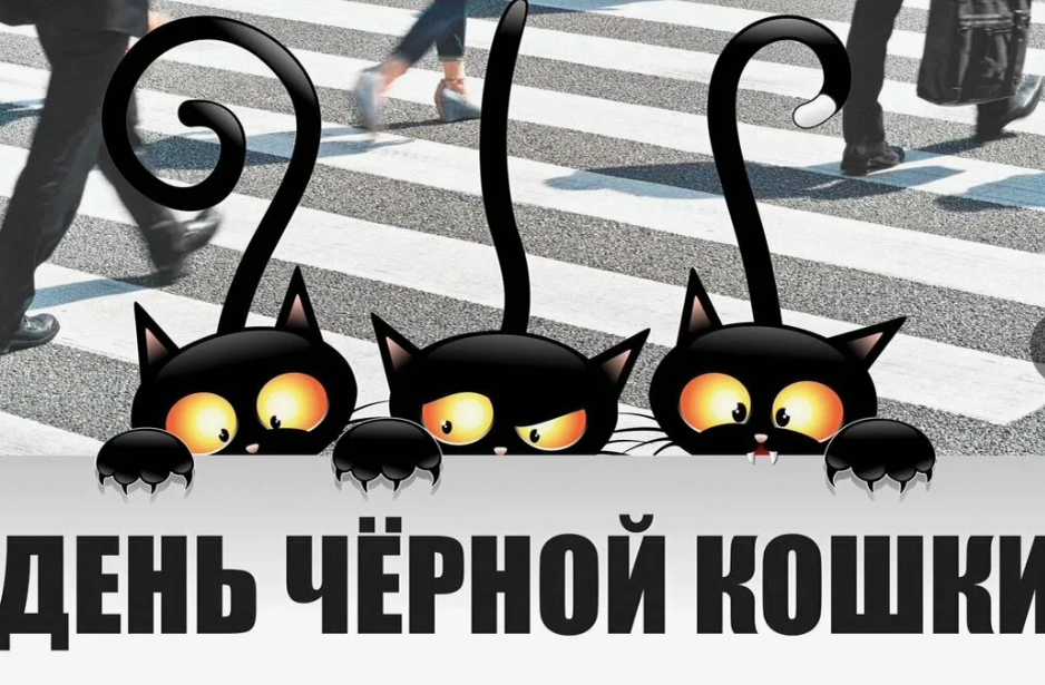 картинка из сети