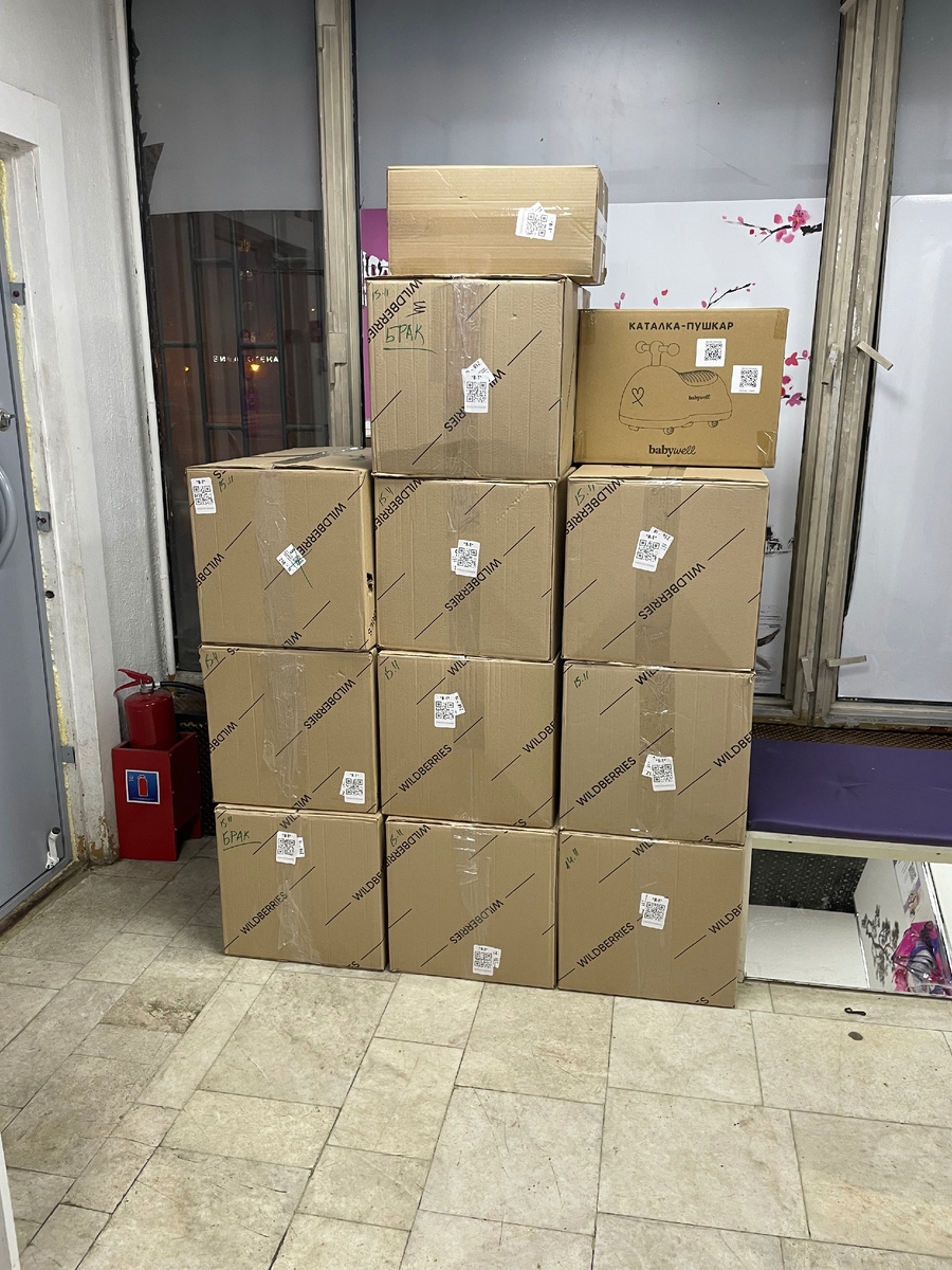 Мои возвраты к вечеру