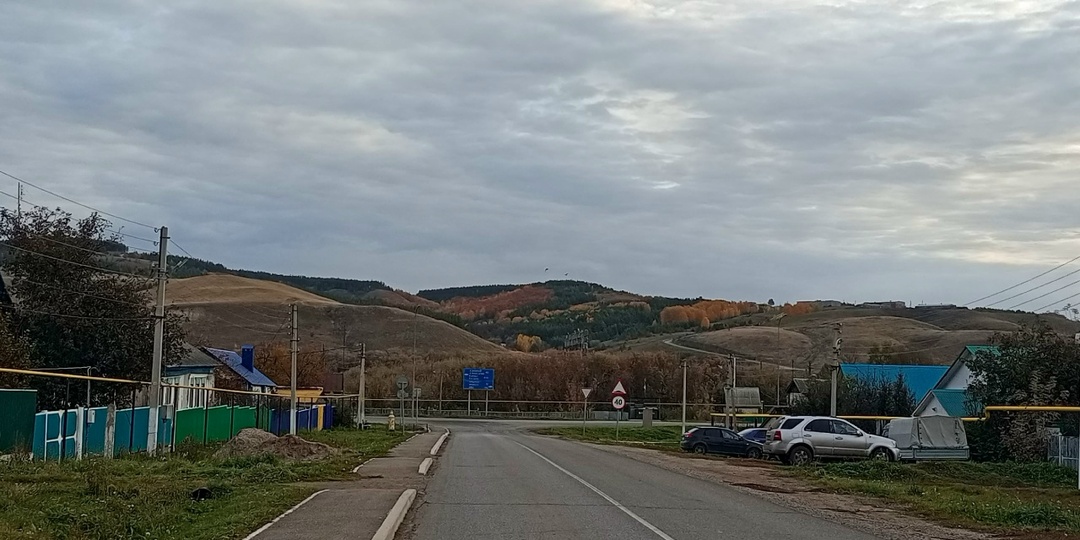 Тебе трудно, что ли?