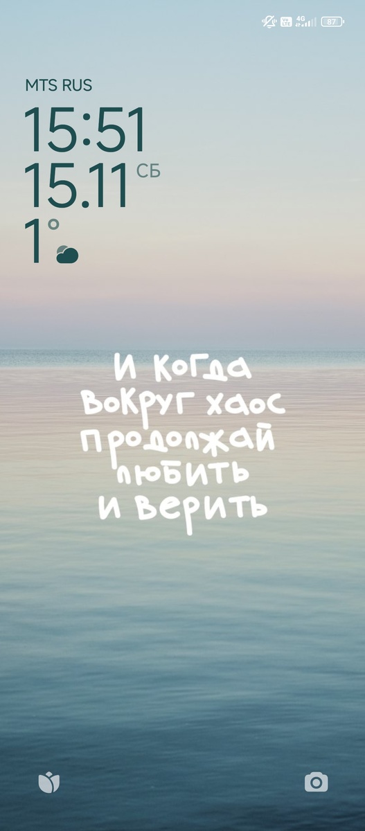 Красиво же :) 