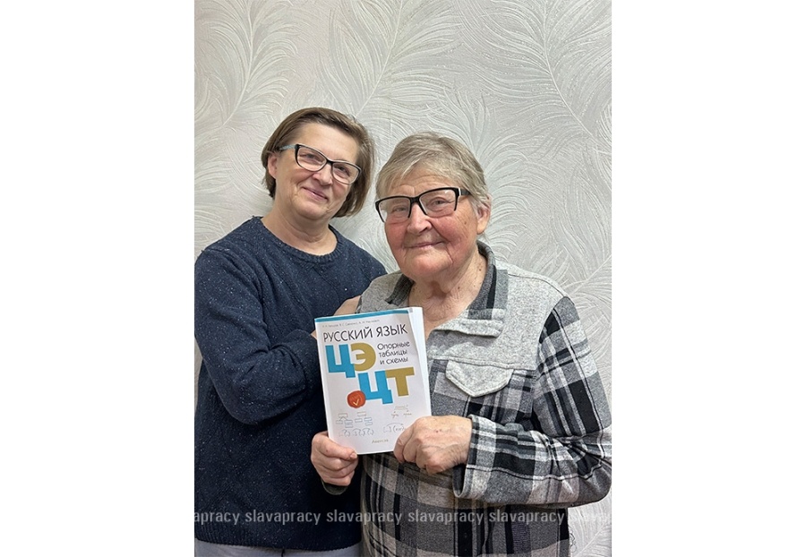     Как педагог из Копыля стала соавтором сборника подготовки к ЦЭ и ЦТ по русскому языку? Рассказываем!