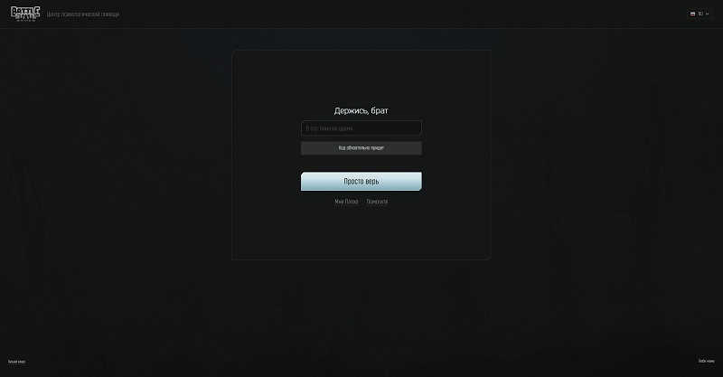  📷    Мемы не заставили себя долго ждать (источник изображения: Сильвестр Никишев в VK)