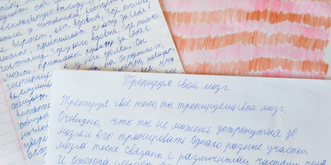 Почему метод Графокоррекции® эффективнее традиционной помощи логопеда