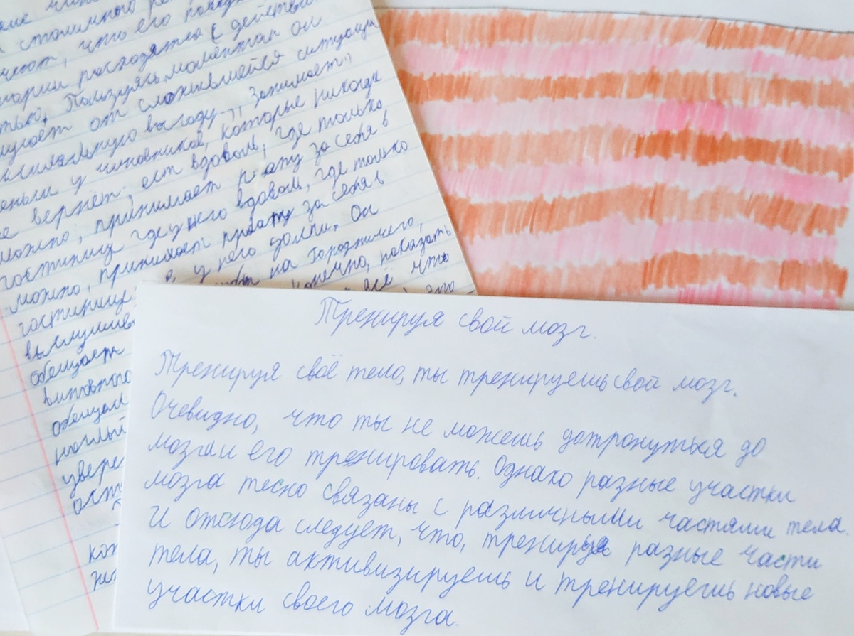 
Метод Графокоррекция® рекомендован для образовательных центров и школ с целью создания условий для системных тренировок с обучающимися, имеющими выраженные трудности в чтении и письме.