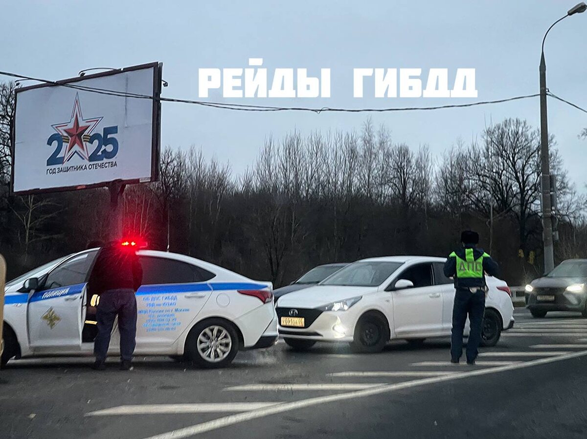 Рейды ГИБДД. Фото: Августинка Алена