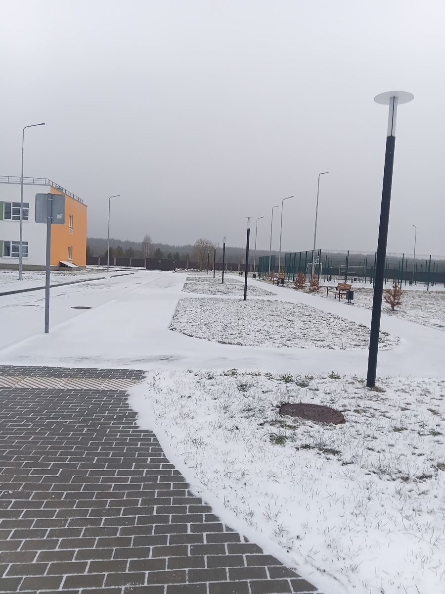 Начало недели 