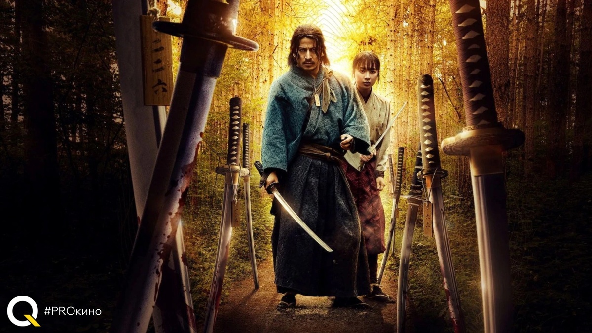 Кадр из сериала "Последний выживший самурай"