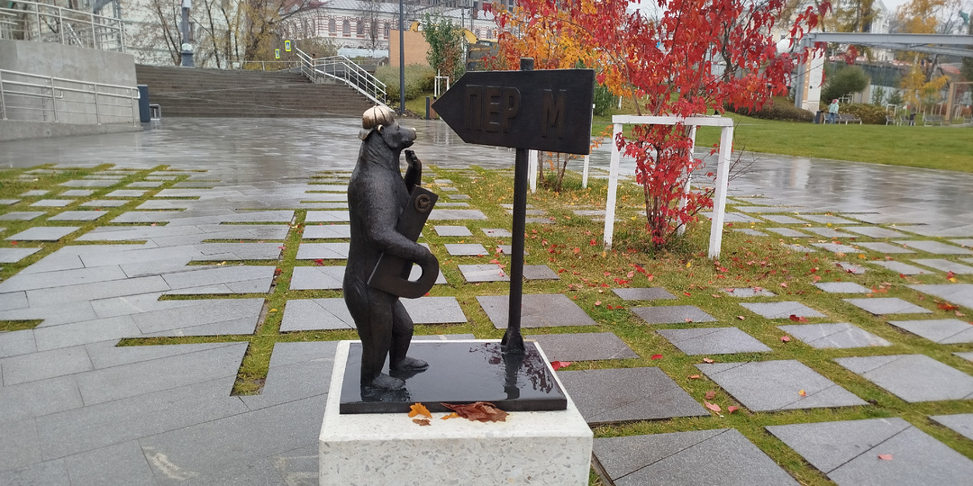 ПермЬ или ПерЬм: а как говорите вы?