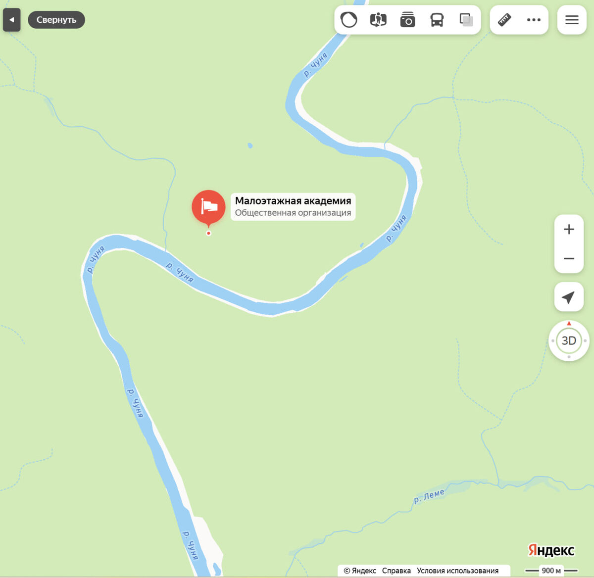 Кто куда, а мы на Чуню!