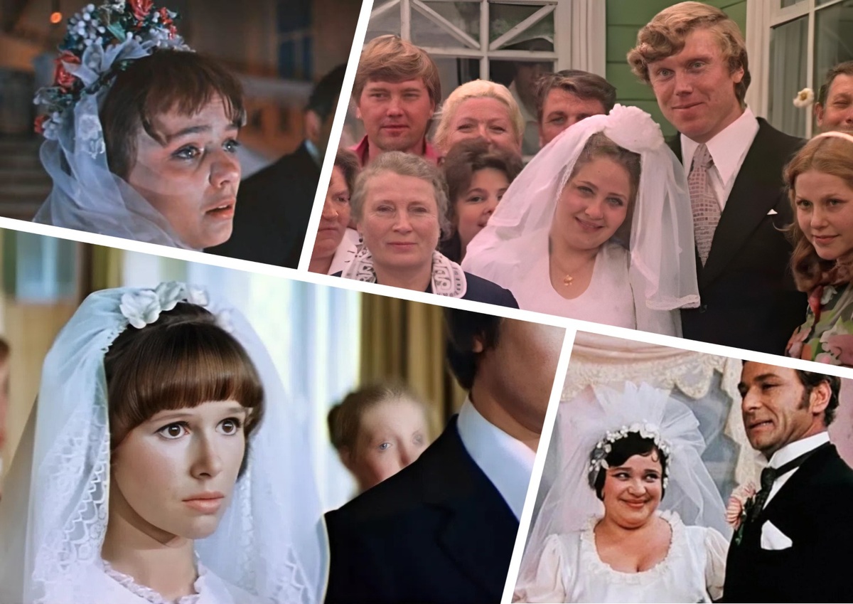 мой фотоколлаж - Угадайте из какого советского фильма невеста! Тест